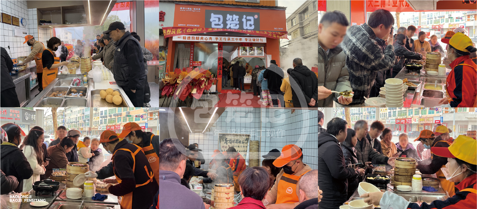 杭州新餐创餐饮管理有限公司