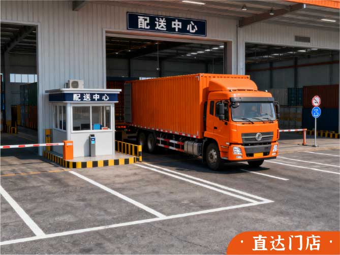 包笼记包子官网