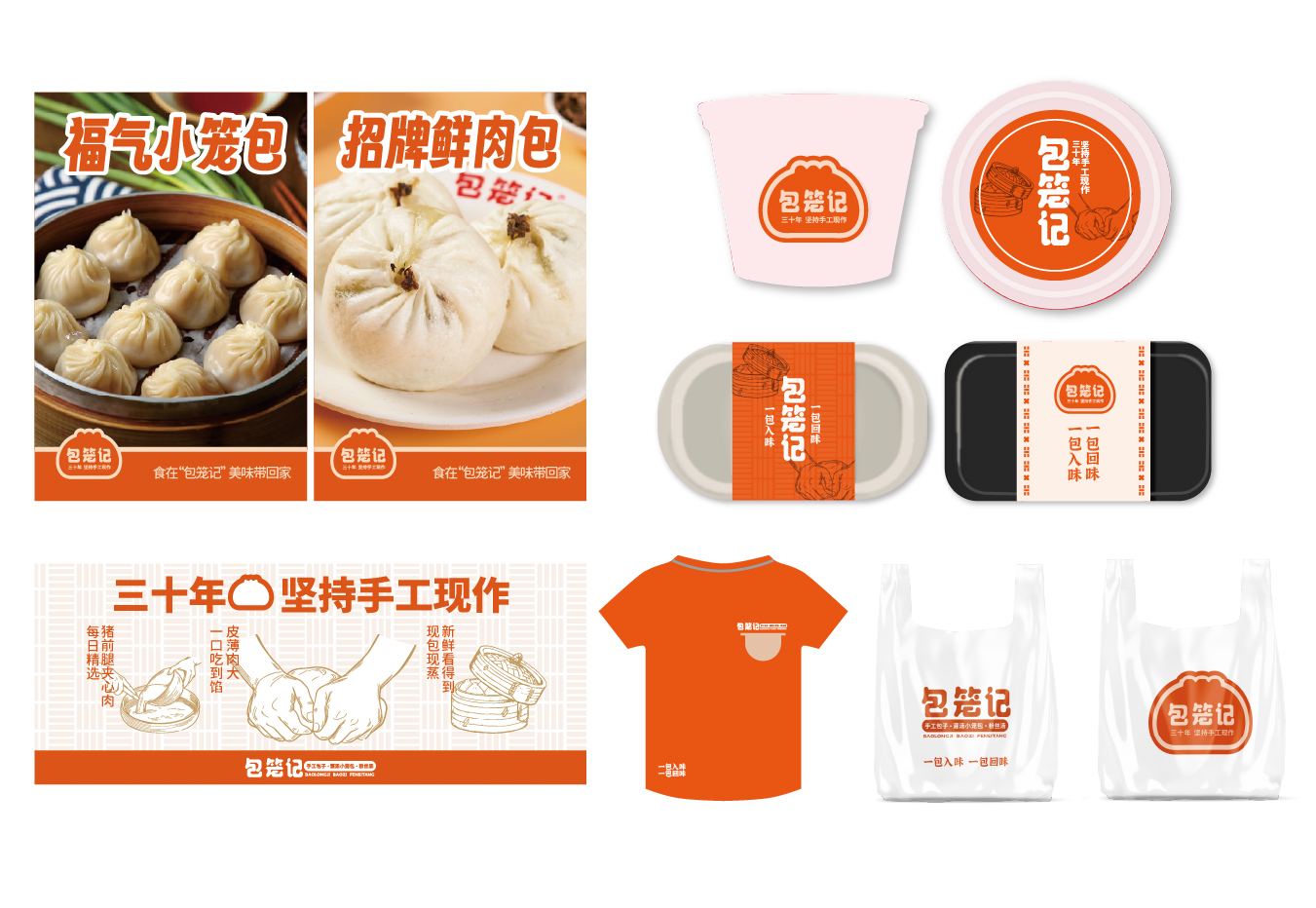 杭州新餐创餐饮管理有限公司